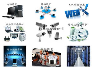 番禺區(qū)專(zhuān)業(yè)IT上門(mén)服務(wù) 電腦維修、系統(tǒng)安裝與硬件升級(jí)一體化解決方案